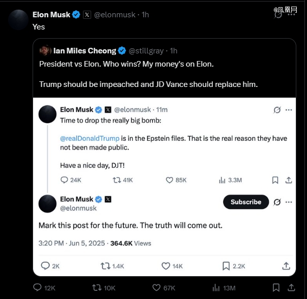 特朗普马斯克彻底撕破脸!一个称“非常失望”,一个批“忘恩负义”