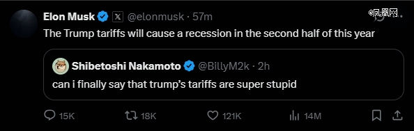 特朗普马斯克彻底撕破脸!一个称“非常失望”,一个批“忘恩负义”