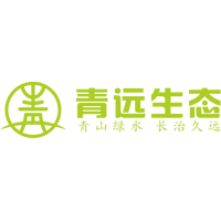 青远生态