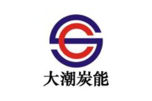 專注新能源材料領(lǐng)域，大潮炭能完成B輪2.5億元融資