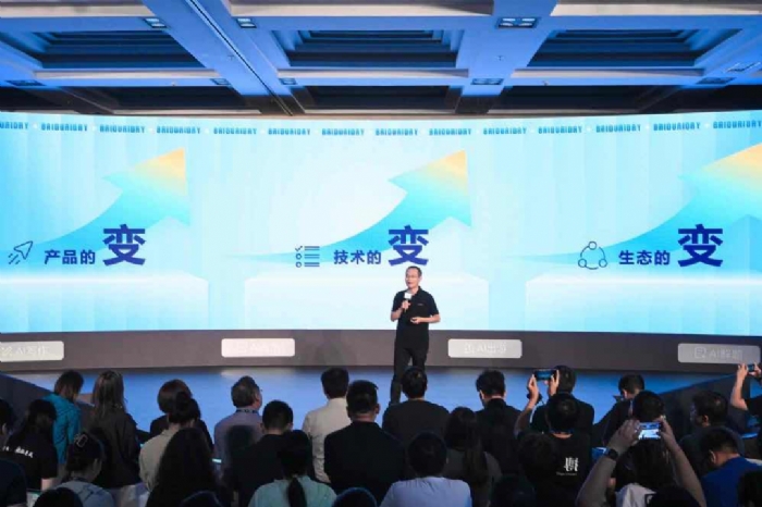 百度搜索框「變大」，支持超千字長(zhǎng)文本輸入和MCP調(diào)用