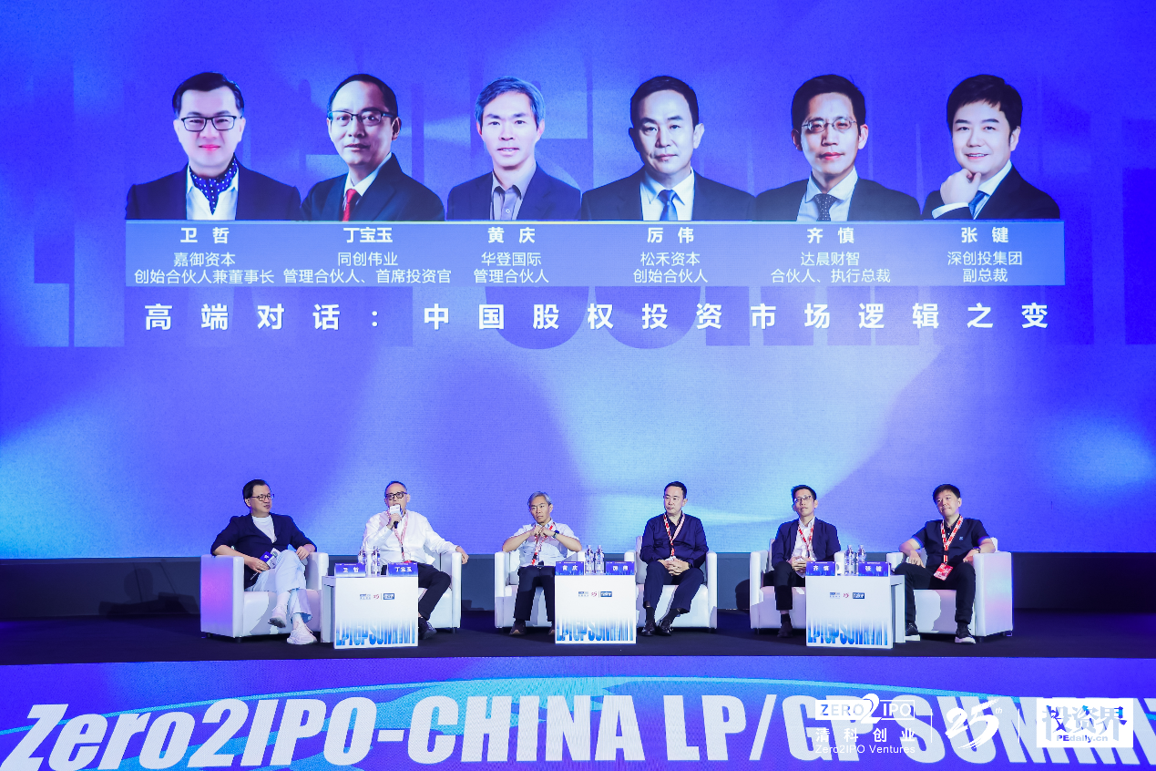 2025，一级市场生存现状