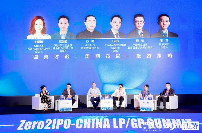 “今年，生物醫(yī)藥會(huì)有一波大行情”