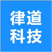 律道科技