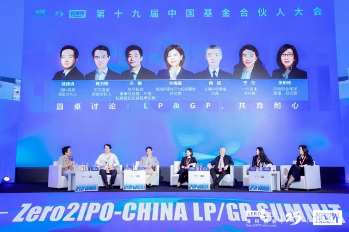 LP有耐心，GP才能耐心