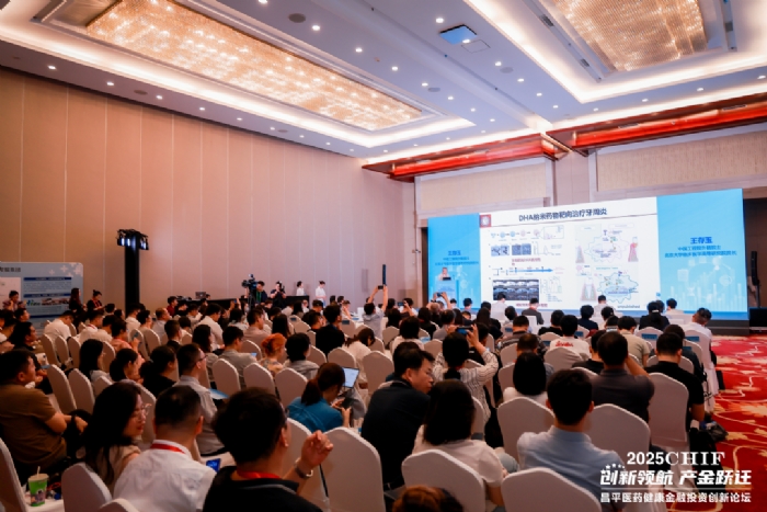 醫(yī)藥健康金融投資創(chuàng)新論壇舉辦 昌平未來(lái)創(chuàng)投聯(lián)盟-生命谷金融服務(wù)站揭牌