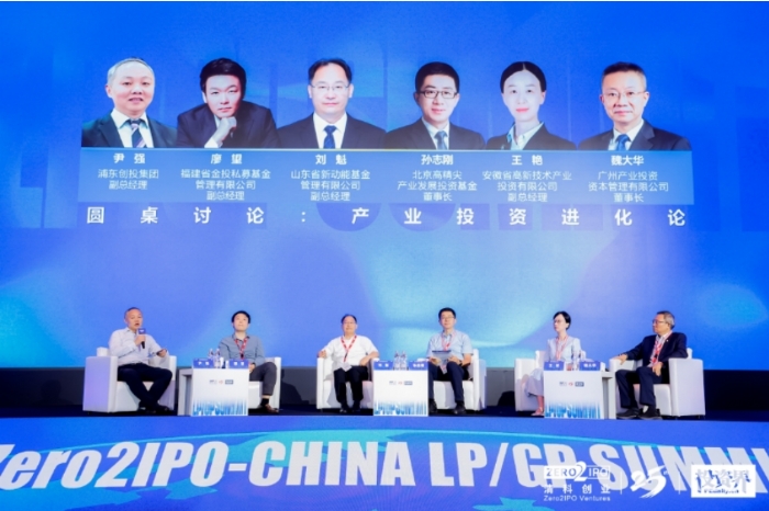 2025，国资LP聊起了招商