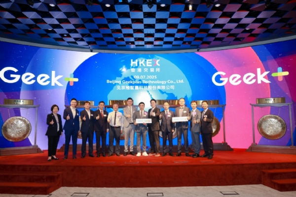 極智嘉上市：他們投出一個200億IPO