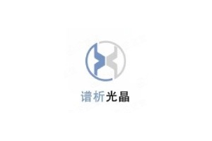 碳化硅特種芯片企業(yè)「譜析光晶」完成超億元B輪和Pre-B+輪融資