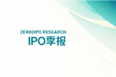 中企IPO的一抹回暖信号