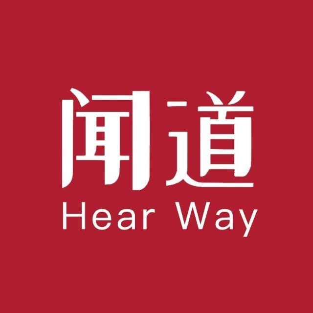 聞道商業(yè)