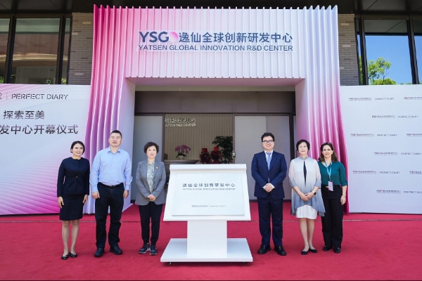 解码逸仙电商研发“硬实力”:科技美妆“护城河”是怎样炼成的