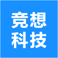 竞想科技