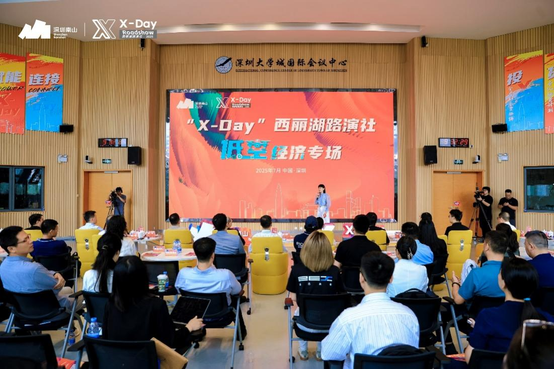 最近，投低空的VC去了深圳