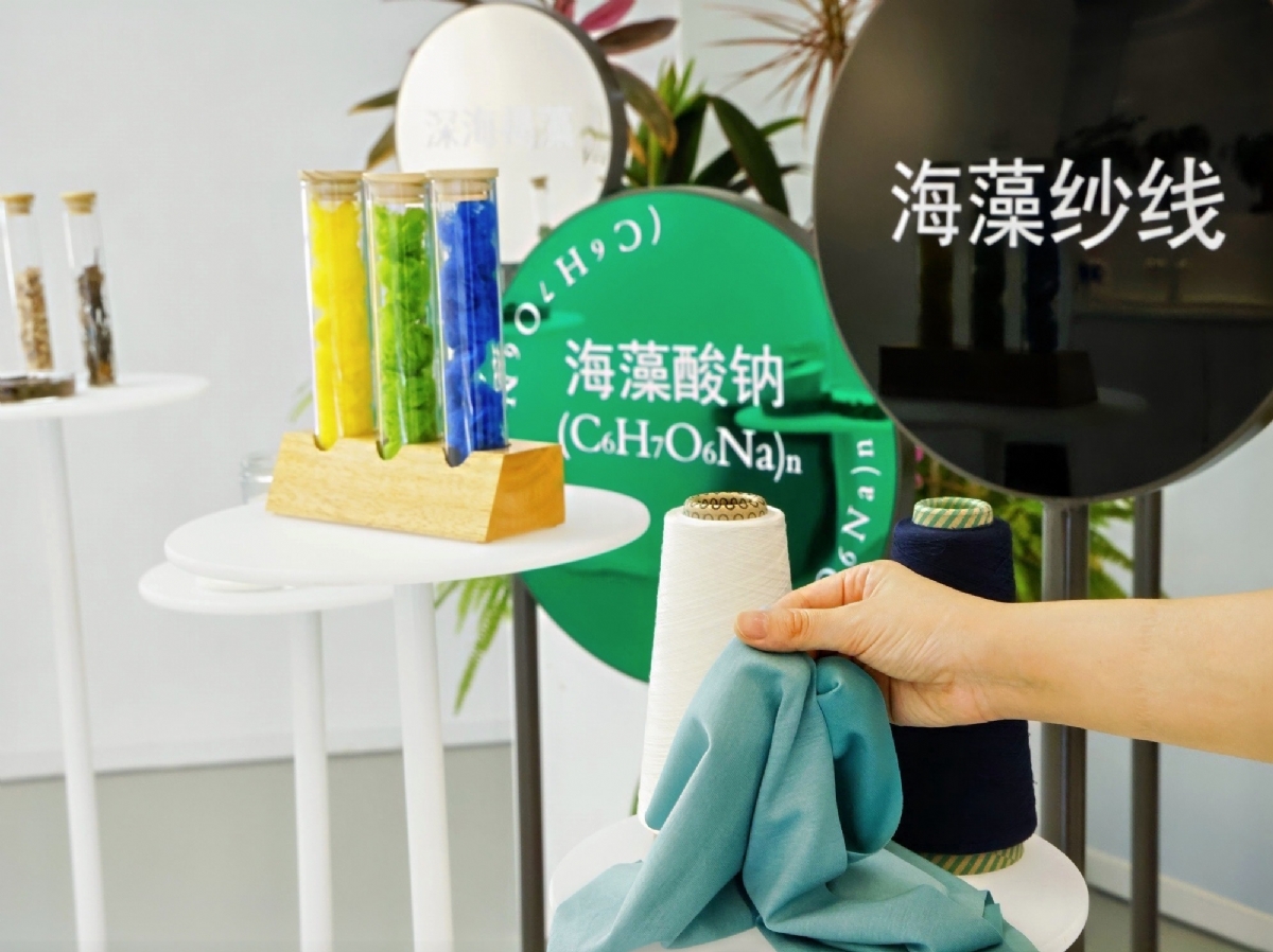 “软文化”与“硬科技”并行 爱慕股份双轮驱动的发展密码