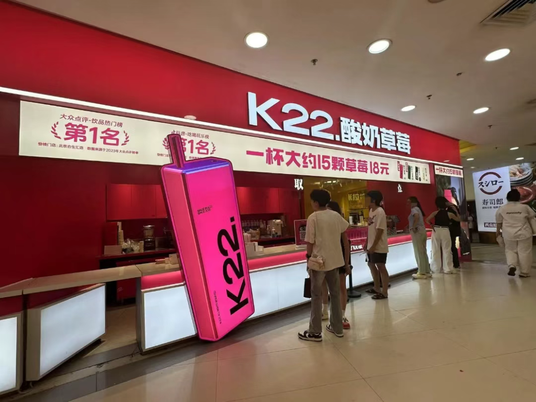 头部品牌集体「搞副业」,这个餐饮赛道卷不动了?