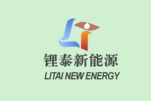 鋰泰新能源獲千萬(wàn)元天使輪融資，中科創(chuàng)星獨(dú)家投資