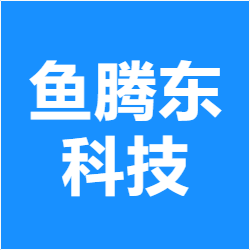 鱼腾东科技