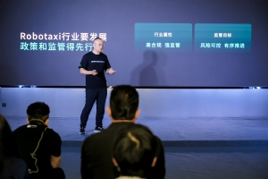 加速Robotaxi大規(guī)模商業(yè)化落地，如祺出行發(fā)布“Robotaxi+”戰(zhàn)略