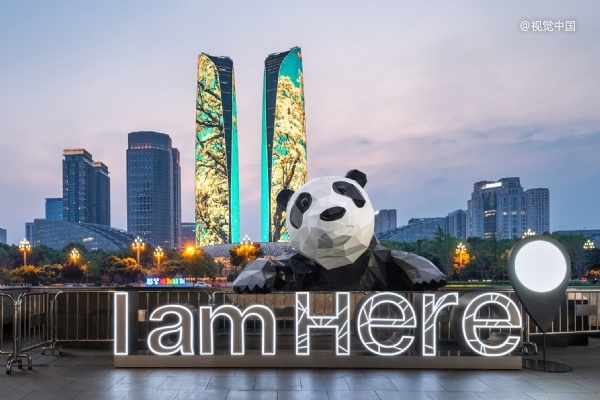 今天，成都宣布千億基金