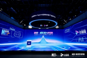 自獵網(wǎng)AI Agent招聘求職產(chǎn)品與自獵AI面試官智能體發(fā)布，智能求職招聘時(shí)代正式開啟