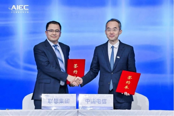 联想集团与中国电信签署战略合作协议