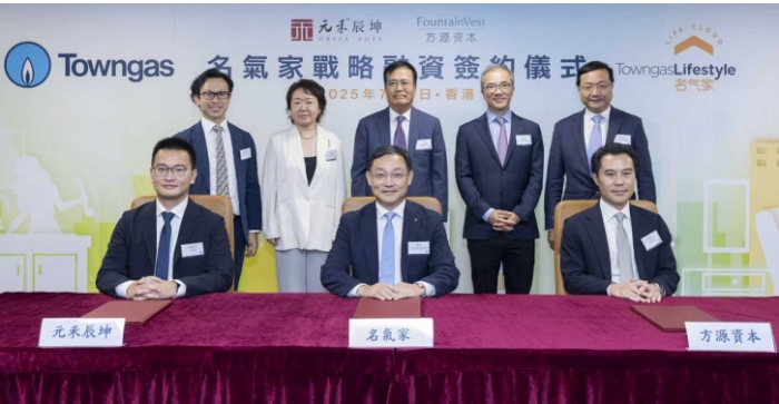 名氣家獲戰(zhàn)略投資，元禾辰坤與方源資本領投