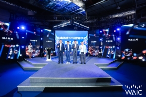 「天津移動(dòng)TPU智算中心」正式點(diǎn)亮，國(guó)產(chǎn)算力引擎驅(qū)動(dòng)華北AI新生態(tài)