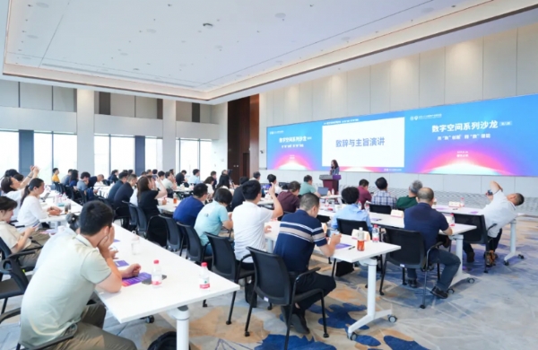 布比科技携手清华大学互联网产业研究院发布DataRocks可信数据空间产品解决方案