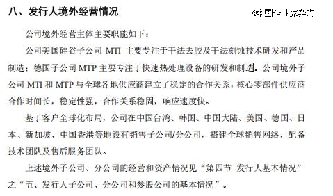 如何看待这波半导体IPO热潮？(图2)