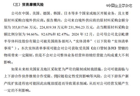 如何看待这波半导体IPO热潮？(图6)