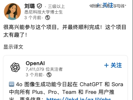 OpenAI人才加速流失