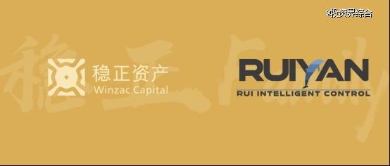 稳正Family——睿研智控