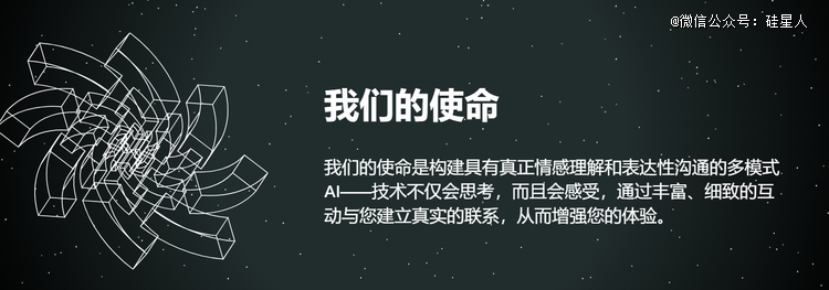 Anuttacon官网公司愿景介绍