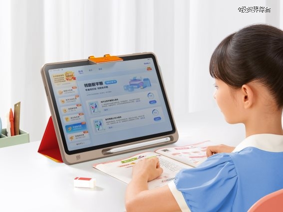 作业帮学习机P50发布 上线AI超级老师重塑学习体验