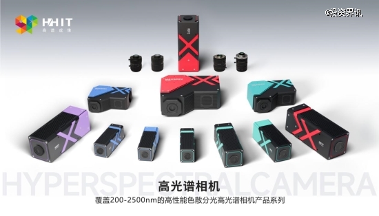 高光谱相机灯箱 拷贝