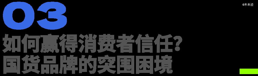 彩妆品牌跨界做护肤真实力还是大冒险？(图5)