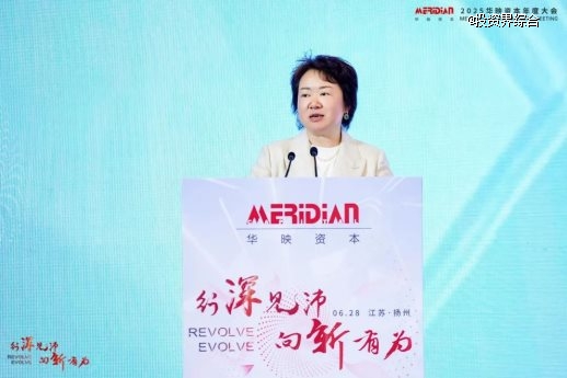 一级市场之变华映资本的应对之道(图3)