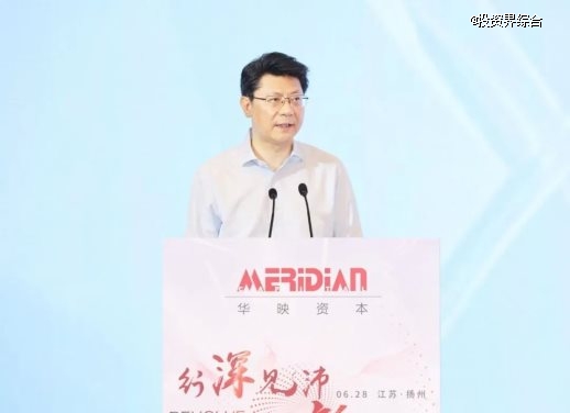 一级市场之变华映资本的应对之道(图2)