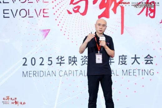 一级市场之变华映资本的应对之道(图6)