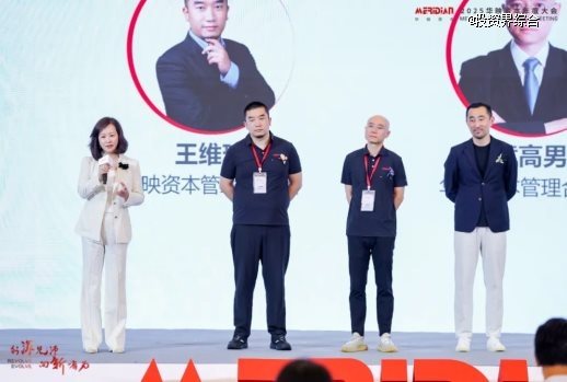 一级市场之变华映资本的应对之道(图1)