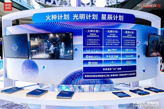 三大计划