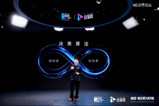 自猎网AI Agent招聘求职产品与自猎AI面试官智能体发布，智能求职招聘时代正式开启