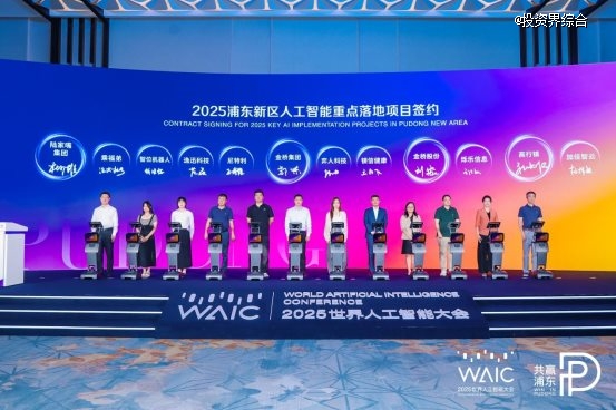 助力加快建設(shè)人工智能產(chǎn)業(yè)高地，鎂信健康簽約2025浦東新區(qū)人工智能重點落地項目