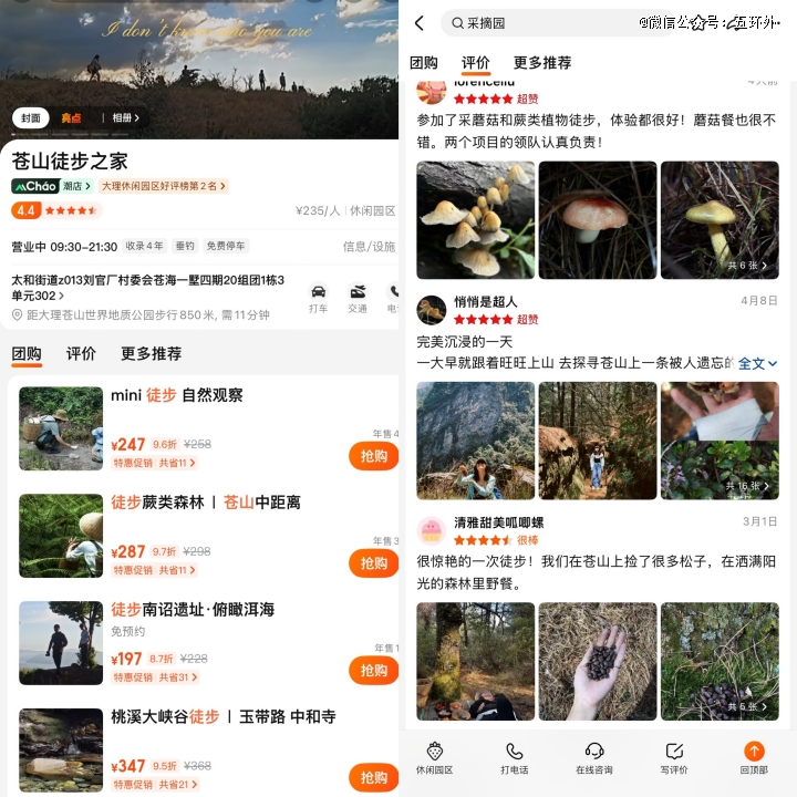 「县城牛马」正改写下沉消费(图3)