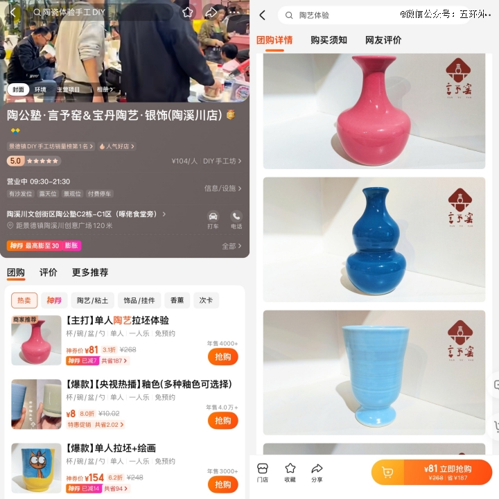 「县城牛马」正改写下沉消费(图2)