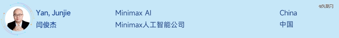 全球AI人才榜单首次曝光(图9)