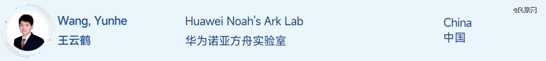 全球AI人才榜单首次曝光(图5)