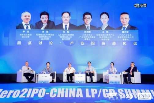 2025，国资LP聊起了招商