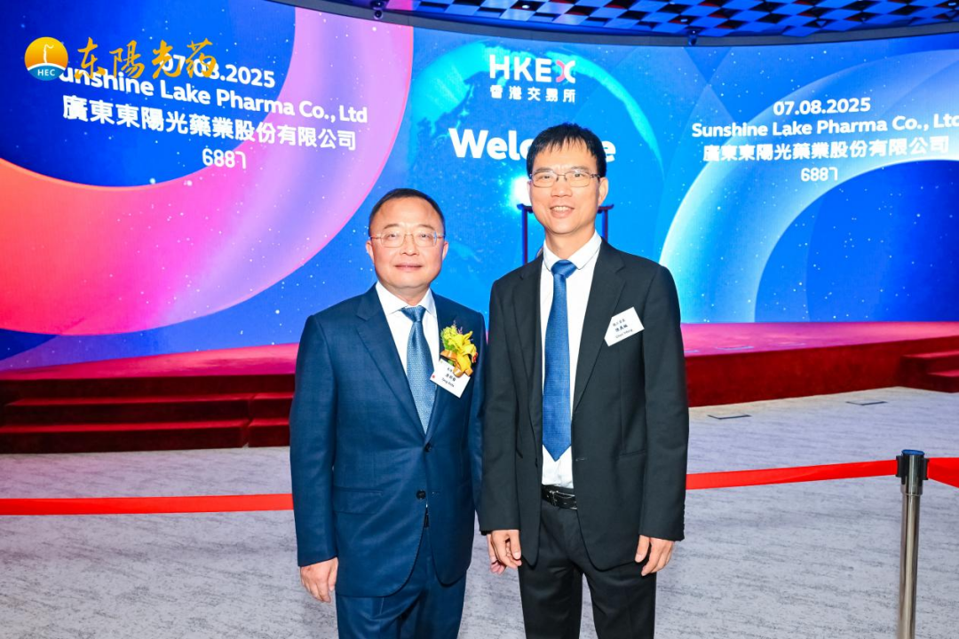 熱烈祝賀穩(wěn)正資產(chǎn)已投企業(yè)「東陽光藥」成功上市